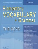 Elementary Vocabulary + Grammar. The Keys:  for Beginners and Pre-Intermediate Students: учебное пособие - 0