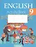 Английский язык. 9 класс. Практикум-1 - 0