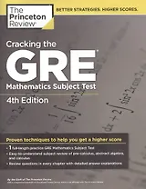 Cracking the GRE Mathematics Subject Test