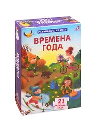 Пазл «Времена года», Робинс