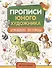 Домашние питомцы - 0
