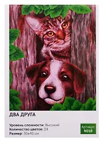 Картина по номерам N010 Два друга 30х40
