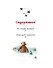 Сказки Долины муми-троллей - 2
