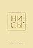 Обложка на паспорт «Джен Синсеро. Ни Сы. Паспорт не промок» - 0