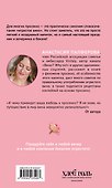Просекко. Вино с игристым настроением - 1
