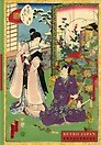 Ежедневник недатированный «RetroJapan. Свидание» А5, 72 листа, Эксмо