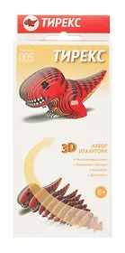 Настольная игра "Набор из картона "Тирекс"