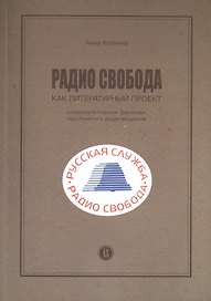 Постыдное удовольствие: философские и социально-политические интерпретации массового кинематографа