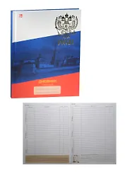 Дневник для средних и старших классов Unnika, "Дневник российского школьника.Дизайн 1"