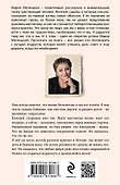 Осторожно, двери закрываются - 1