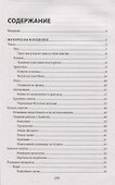 Поделки из подручных материалов - 1