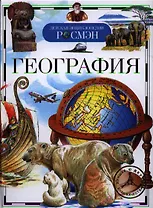 География