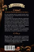 Искушение едой: Обжоры или гурманы? - 1