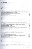 Экономика труда - 1