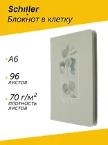 Блокнот для записей А6+ в клетку, 96 листов "Flowers" твердая обложка, оливковый с рамкой, с ляссе