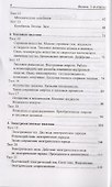 Физика. 7-9 классы : школьная программа в тестах и проверочных заданиях с ответами. ФГОС - 2