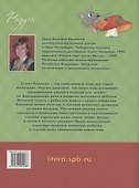 Стихи-Ладушки, которые развивают малыша с рождения - 1