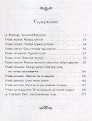 Светлячки - 1