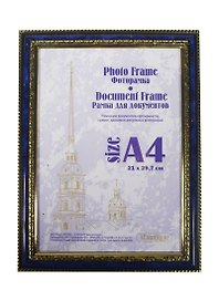 Фоторамка пластик 21*30, 784 бирюза, Канцбург