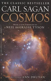 Cosmos