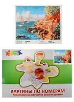 Набор Живопись на холсте Рыбацкая деревенька (GX8964) (40х50см) (краски/29цв.) (Цветной мир ярких идей) (7+) (коробка)