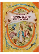 Кролик Питер