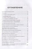 Богатый доктор Секреты маркетинга Тренинг продаж медицинских услуг (м) Белый - 1
