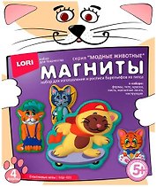 Набор для творчества LORI Магниты из гипса "Счастливые коты" Мфг-001