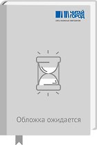 1Q84. Тысяча Невестьсот Восемьдесят Четыре
