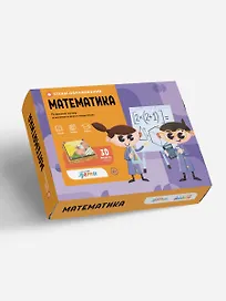 Набор "STEAM-образование: Математика"