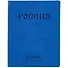Дневник школьный Listoff, "Original style. Синий" - 0