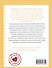 Новая сестра - 1