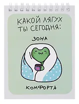 Блокнот А6 60 листов "Какой лягух ты сегодня?" спираль