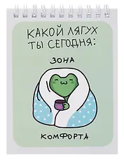 Блокнот А6 60 листов "Какой лягух ты сегодня?" спираль