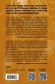 С широко открытыми глазами: мое возвращение в Korn - 1