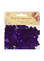 Пайетки в пакете (10 гр) сердца фиолетовые (11-00815-4)