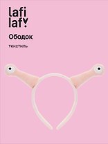 Ободок Глазки Улитка (розовый) (текстиль), Lafilaf