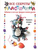 Тонна анекдотов про детей - 0