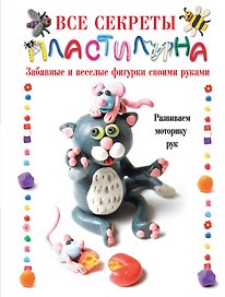 Тонна анекдотов про детей
