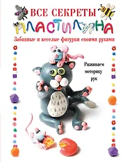 Тонна анекдотов про детей