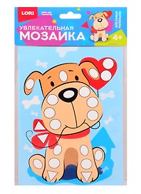 Набор для творчества LORI Увлекательная мозайка (набор малый) Щенок