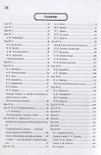 Улица Б.Монетная - 1