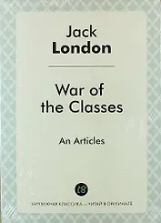 War of the Classes