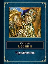 Исповедь хулигана