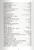 Реаниматор вашего английского - 2