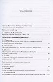 Математическое просвещение. Третья серия. Выпуск 25 - 1