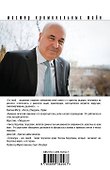 Кубинское каприччио - 1