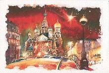 Открытка "Спас на крови, ночь"