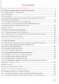 Алгебра. 9 класс. Учебное пособие. В 2-х частях. Часть 1. ФГОС 2021 - 1