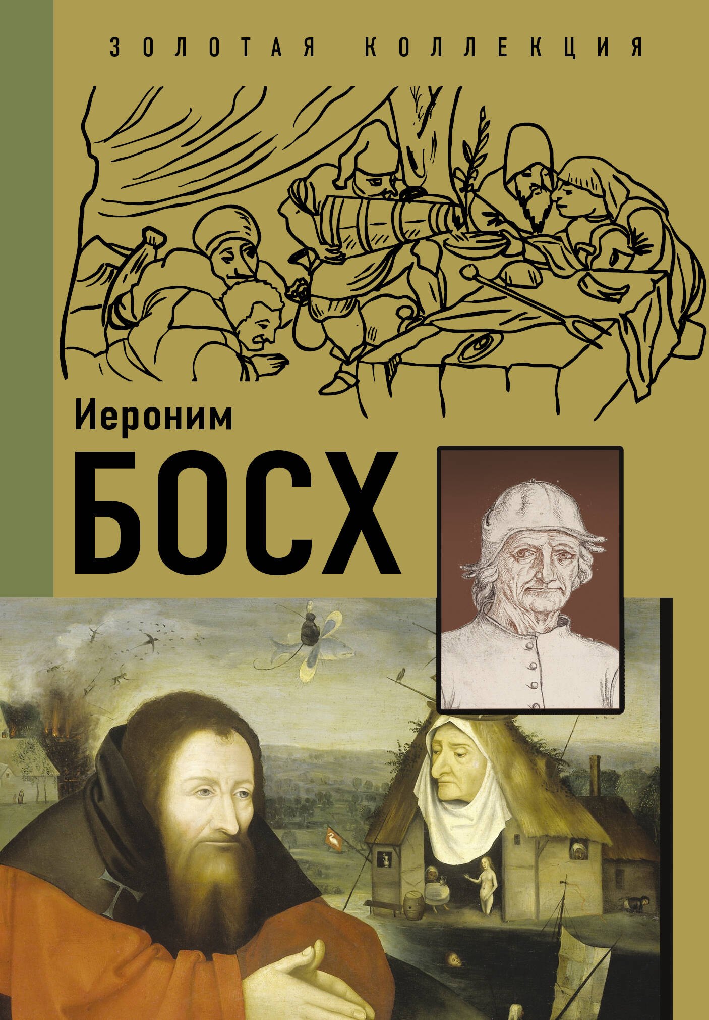 

Босх